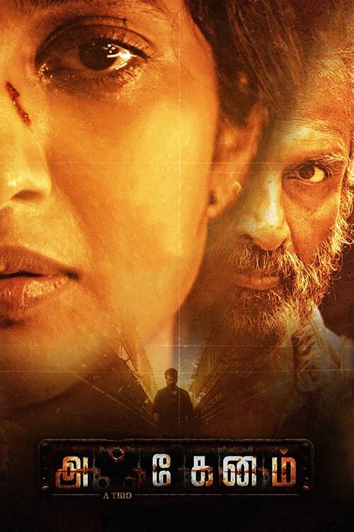 دانلود فیلم آکنام Akkenam