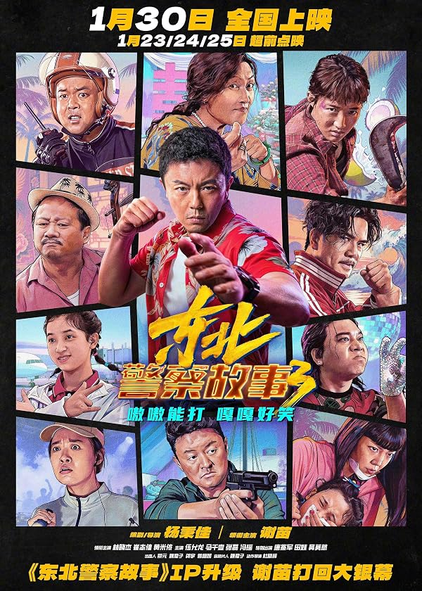 دانلود فیلم مبارزه با شرFight Against Evil 3
