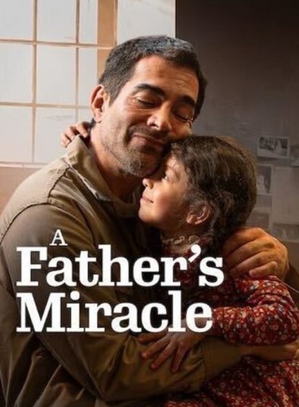 معجزه پدرانه Father’s Miracle