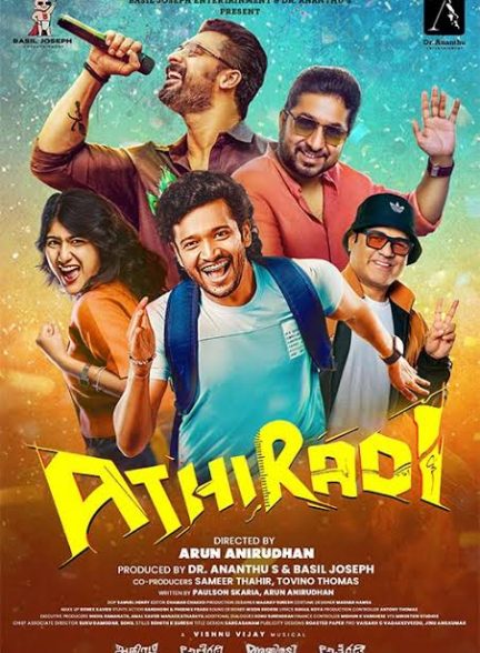 دانلود فیلم ضربه نهایی Athiradi