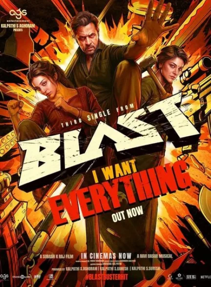 دانلود فیلم Blast