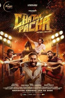 دانلود فیلم Chatha Pacha