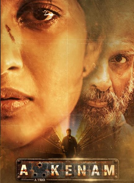 دانلود فیلم Akkenam