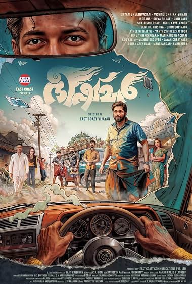 دانلود فیلم Bhishmar
