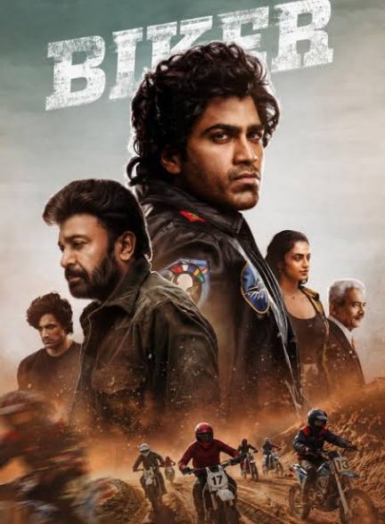 دانلود فیلم Biker