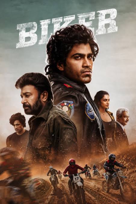 دانلود فیلم Biker