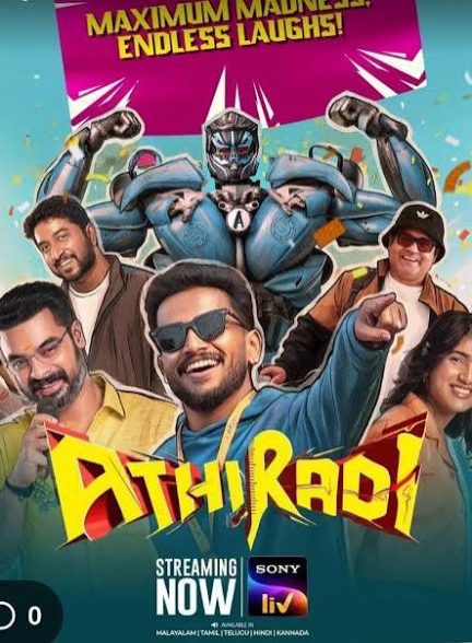 دانلود فیلم Athiradi