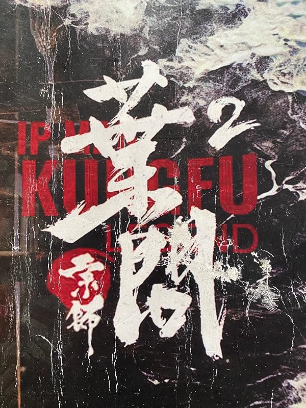 دانلود فیلم Ip Man: Kung Fu Legend