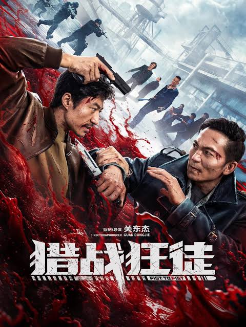 دانلود فیلم Fist to Fist